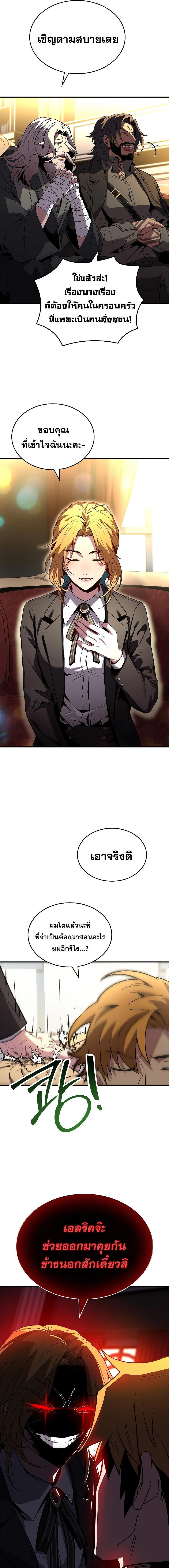 Manga-lc-com อ่านมังงะ อ่านการ์ตูน ออนไลน์ ฟรี Talent-Swallowing Magician ตอนที่ 1 2 3 4 5 6 7 8 9 10 11 12 13 14 ฟรี ไม่มีโฆษณา Manga-lc - อ่าน มังงะ อ่าน การ์ตูน ออนไลน์ อ่านมังงะ ฟรี