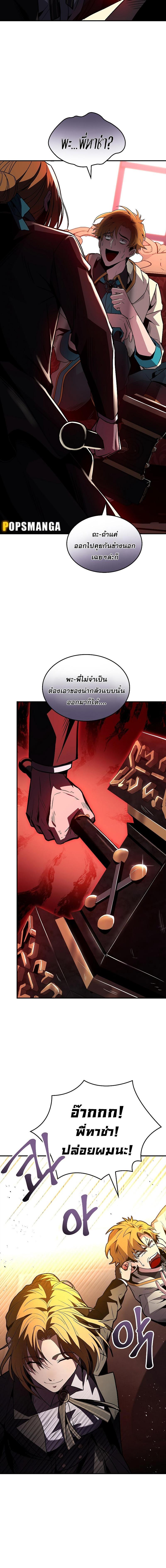 Manga-lc-com อ่านมังงะ อ่านการ์ตูน ออนไลน์ ฟรี Talent-Swallowing Magician ตอนที่ 1 2 3 4 5 6 7 8 9 10 11 12 13 14 ฟรี ไม่มีโฆษณา Manga-lc - อ่าน มังงะ อ่าน การ์ตูน ออนไลน์ อ่านมังงะ ฟรี