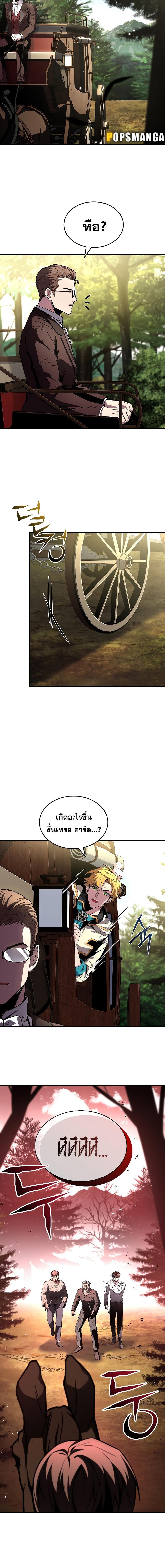 Manga-lc-com อ่านมังงะ อ่านการ์ตูน ออนไลน์ ฟรี Talent-Swallowing Magician ตอนที่ 1 2 3 4 5 6 7 8 9 10 11 12 13 14 ฟรี ไม่มีโฆษณา Manga-lc - อ่าน มังงะ อ่าน การ์ตูน ออนไลน์ อ่านมังงะ ฟรี