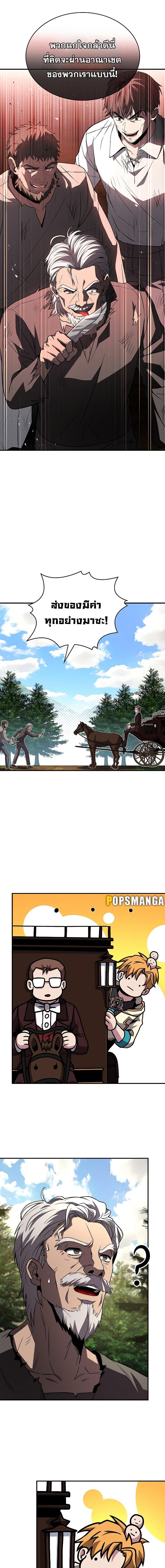 Manga-lc-com อ่านมังงะ อ่านการ์ตูน ออนไลน์ ฟรี Talent-Swallowing Magician ตอนที่ 1 2 3 4 5 6 7 8 9 10 11 12 13 14 ฟรี ไม่มีโฆษณา Manga-lc - อ่าน มังงะ อ่าน การ์ตูน ออนไลน์ อ่านมังงะ ฟรี