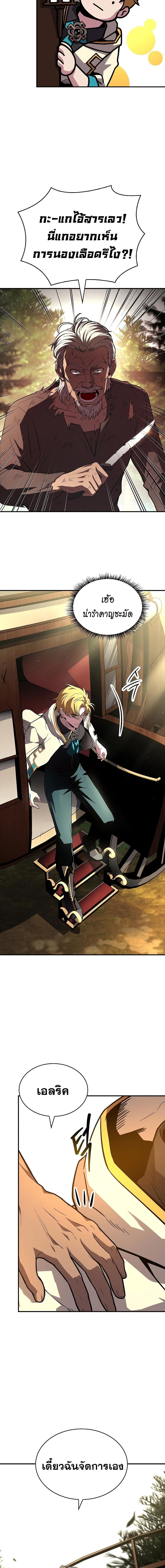 Manga-lc-com อ่านมังงะ อ่านการ์ตูน ออนไลน์ ฟรี Talent-Swallowing Magician ตอนที่ 1 2 3 4 5 6 7 8 9 10 11 12 13 14 ฟรี ไม่มีโฆษณา Manga-lc - อ่าน มังงะ อ่าน การ์ตูน ออนไลน์ อ่านมังงะ ฟรี