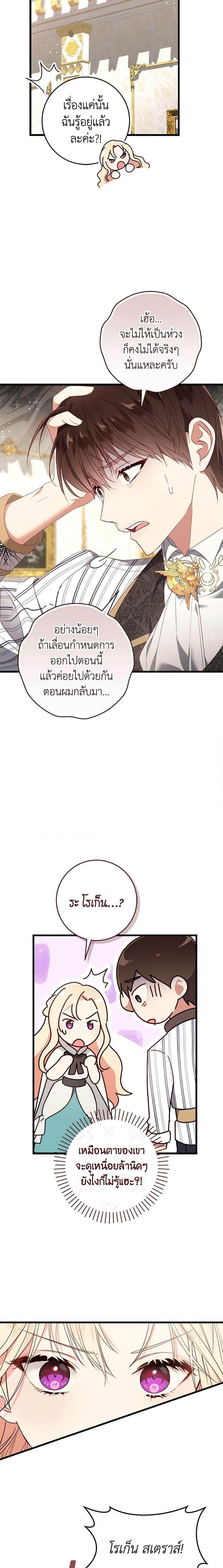 Manga-lc-com อ่านมังงะ อ่านการ์ตูน ออนไลน์ ฟรี I’ll Take the Dukedom From Today ตอนที่ 1 2 3 4 5 6 7 8 9 10 11 12 13 14 ฟรี ไม่มีโฆษณา Manga-lc - อ่าน มังงะ อ่าน การ์ตูน ออนไลน์ อ่านมังงะ ฟรี