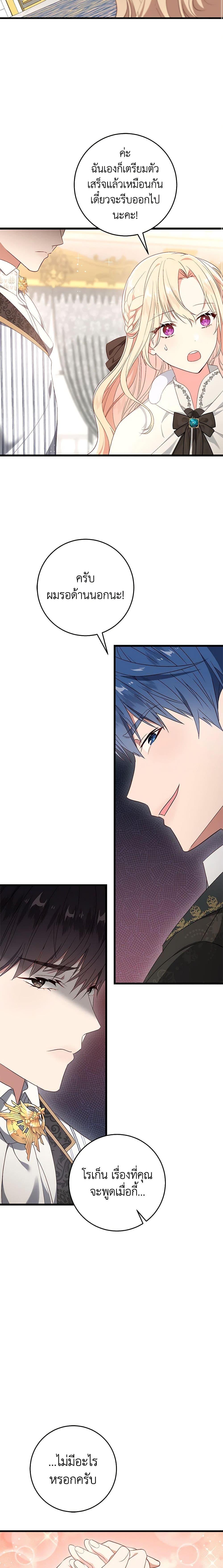 Manga-lc-com อ่านมังงะ อ่านการ์ตูน ออนไลน์ ฟรี I’ll Take the Dukedom From Today ตอนที่ 1 2 3 4 5 6 7 8 9 10 11 12 13 14 ฟรี ไม่มีโฆษณา Manga-lc - อ่าน มังงะ อ่าน การ์ตูน ออนไลน์ อ่านมังงะ ฟรี