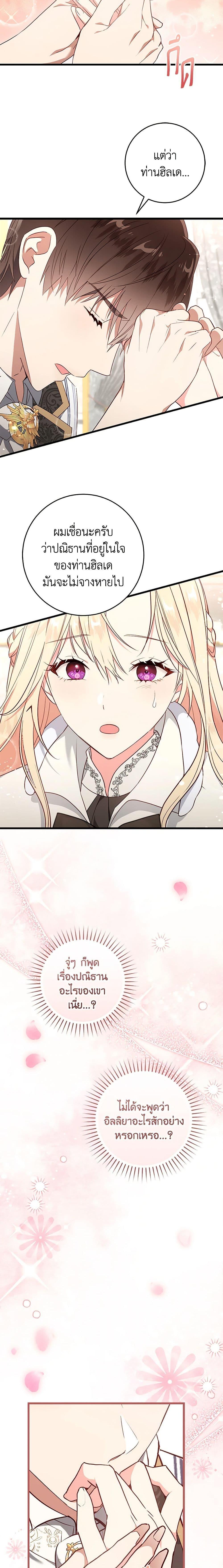 Manga-lc-com อ่านมังงะ อ่านการ์ตูน ออนไลน์ ฟรี I’ll Take the Dukedom From Today ตอนที่ 1 2 3 4 5 6 7 8 9 10 11 12 13 14 ฟรี ไม่มีโฆษณา Manga-lc - อ่าน มังงะ อ่าน การ์ตูน ออนไลน์ อ่านมังงะ ฟรี