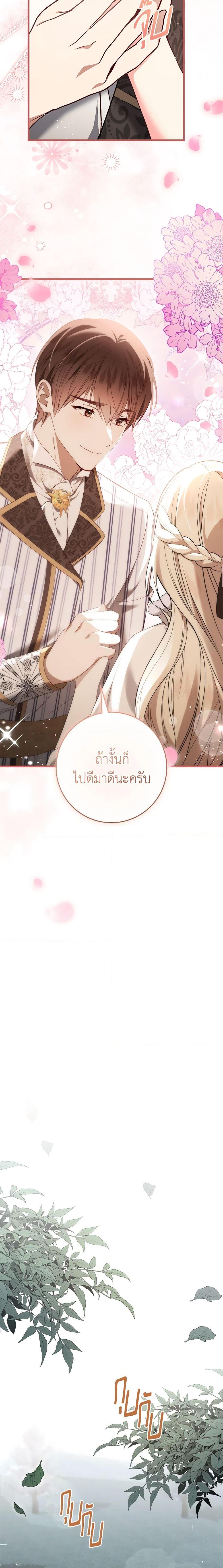 Manga-lc-com อ่านมังงะ อ่านการ์ตูน ออนไลน์ ฟรี I’ll Take the Dukedom From Today ตอนที่ 1 2 3 4 5 6 7 8 9 10 11 12 13 14 ฟรี ไม่มีโฆษณา Manga-lc - อ่าน มังงะ อ่าน การ์ตูน ออนไลน์ อ่านมังงะ ฟรี