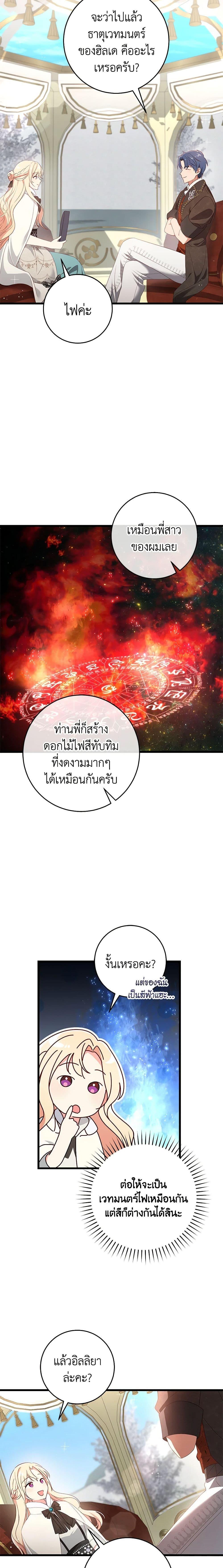 Manga-lc-com อ่านมังงะ อ่านการ์ตูน ออนไลน์ ฟรี I’ll Take the Dukedom From Today ตอนที่ 1 2 3 4 5 6 7 8 9 10 11 12 13 14 ฟรี ไม่มีโฆษณา Manga-lc - อ่าน มังงะ อ่าน การ์ตูน ออนไลน์ อ่านมังงะ ฟรี