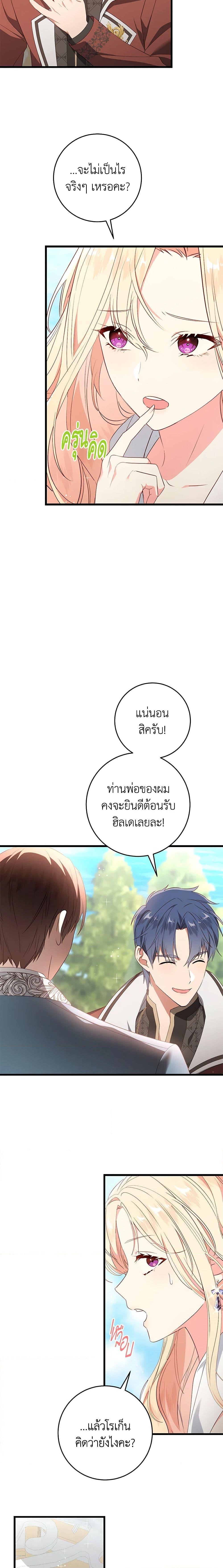 Manga-lc-com อ่านมังงะ อ่านการ์ตูน ออนไลน์ ฟรี I’ll Take the Dukedom From Today ตอนที่ 1 2 3 4 5 6 7 8 9 10 11 12 13 14 ฟรี ไม่มีโฆษณา Manga-lc - อ่าน มังงะ อ่าน การ์ตูน ออนไลน์ อ่านมังงะ ฟรี