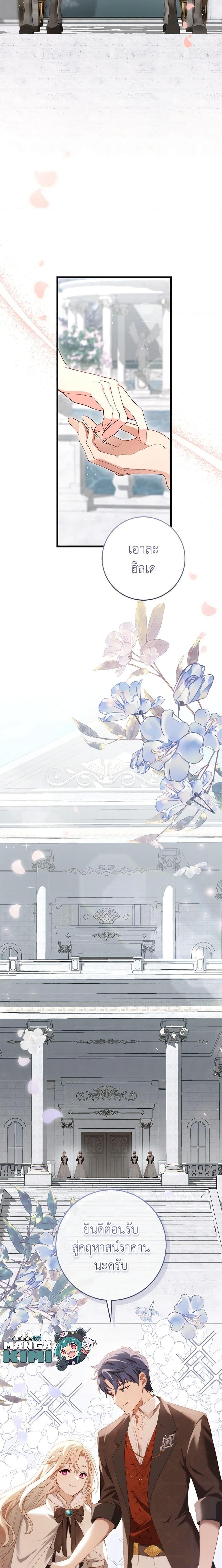 Manga-lc-com อ่านมังงะ อ่านการ์ตูน ออนไลน์ ฟรี I’ll Take the Dukedom From Today ตอนที่ 1 2 3 4 5 6 7 8 9 10 11 12 13 14 ฟรี ไม่มีโฆษณา Manga-lc - อ่าน มังงะ อ่าน การ์ตูน ออนไลน์ อ่านมังงะ ฟรี