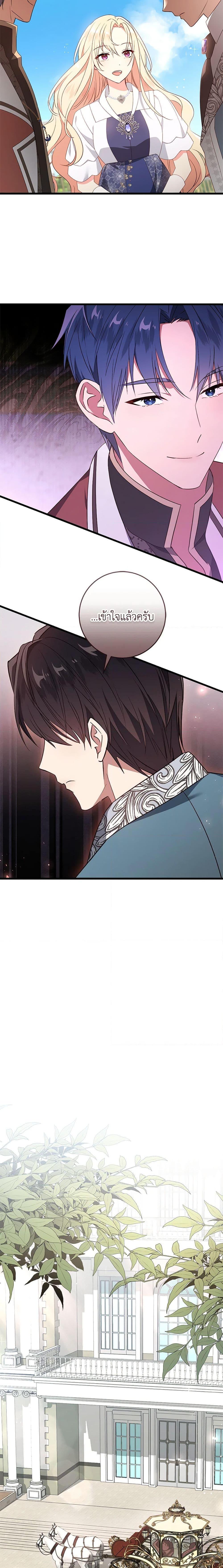 Manga-lc-com อ่านมังงะ อ่านการ์ตูน ออนไลน์ ฟรี I’ll Take the Dukedom From Today ตอนที่ 1 2 3 4 5 6 7 8 9 10 11 12 13 14 ฟรี ไม่มีโฆษณา Manga-lc - อ่าน มังงะ อ่าน การ์ตูน ออนไลน์ อ่านมังงะ ฟรี