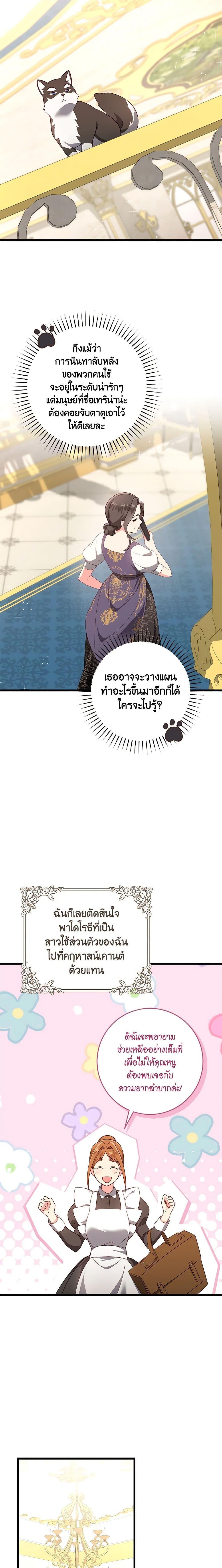 Manga-lc-com อ่านมังงะ อ่านการ์ตูน ออนไลน์ ฟรี I’ll Take the Dukedom From Today ตอนที่ 1 2 3 4 5 6 7 8 9 10 11 12 13 14 ฟรี ไม่มีโฆษณา Manga-lc - อ่าน มังงะ อ่าน การ์ตูน ออนไลน์ อ่านมังงะ ฟรี