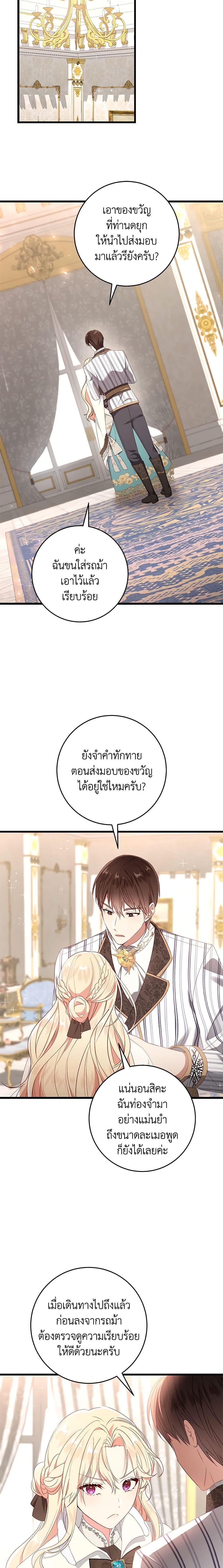 Manga-lc-com อ่านมังงะ อ่านการ์ตูน ออนไลน์ ฟรี I’ll Take the Dukedom From Today ตอนที่ 1 2 3 4 5 6 7 8 9 10 11 12 13 14 ฟรี ไม่มีโฆษณา Manga-lc - อ่าน มังงะ อ่าน การ์ตูน ออนไลน์ อ่านมังงะ ฟรี