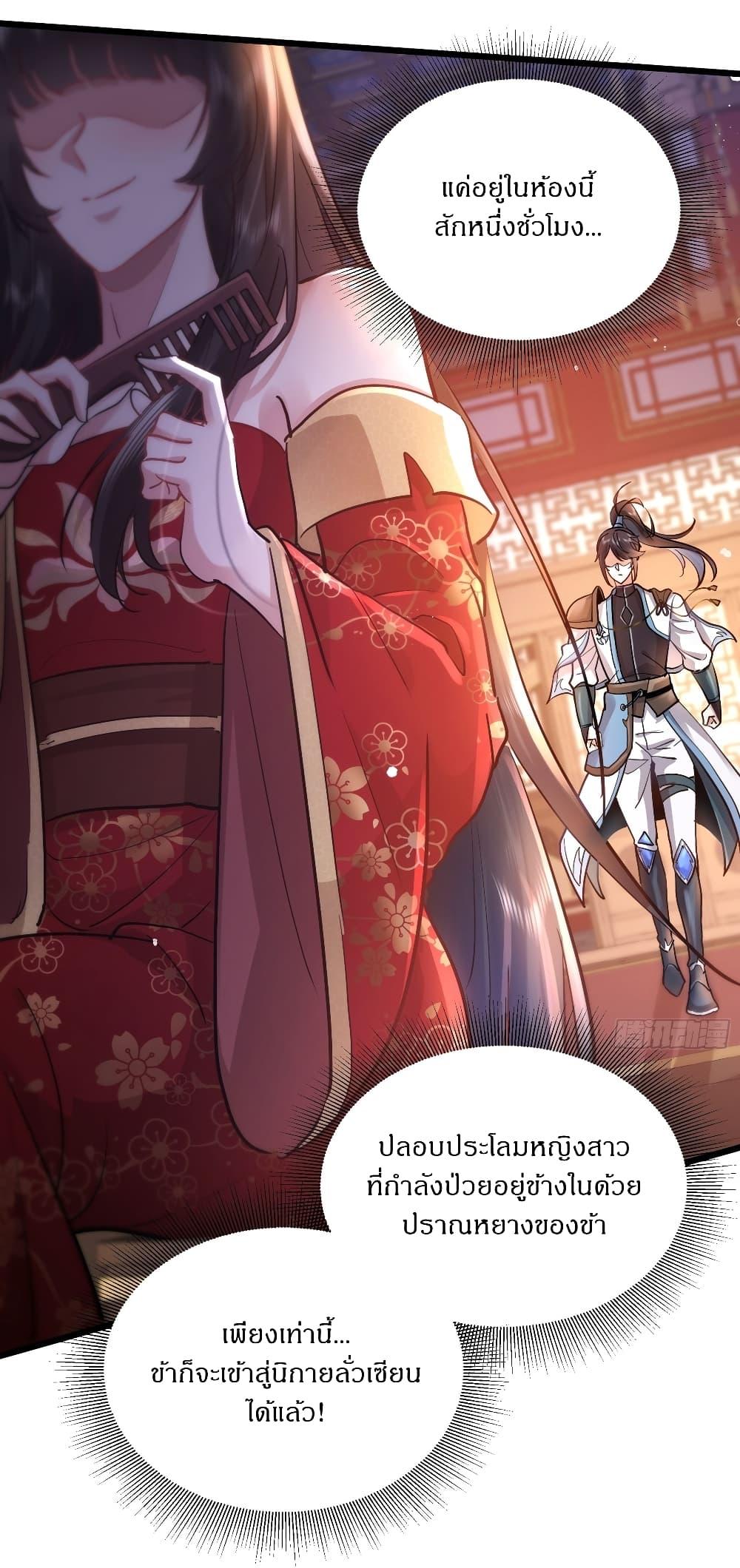 Manga-lc-com อ่านมังงะ อ่านการ์ตูน ออนไลน์ ฟรี As An Immortal, I Only Practice Forbidden Arts ตอนที่ 1 2 3 4 5 6 7 8 9 10 11 12 13 14 ฟรี ไม่มีโฆษณา Manga-lc - อ่าน มังงะ อ่าน การ์ตูน ออนไลน์ อ่านมังงะ ฟรี
