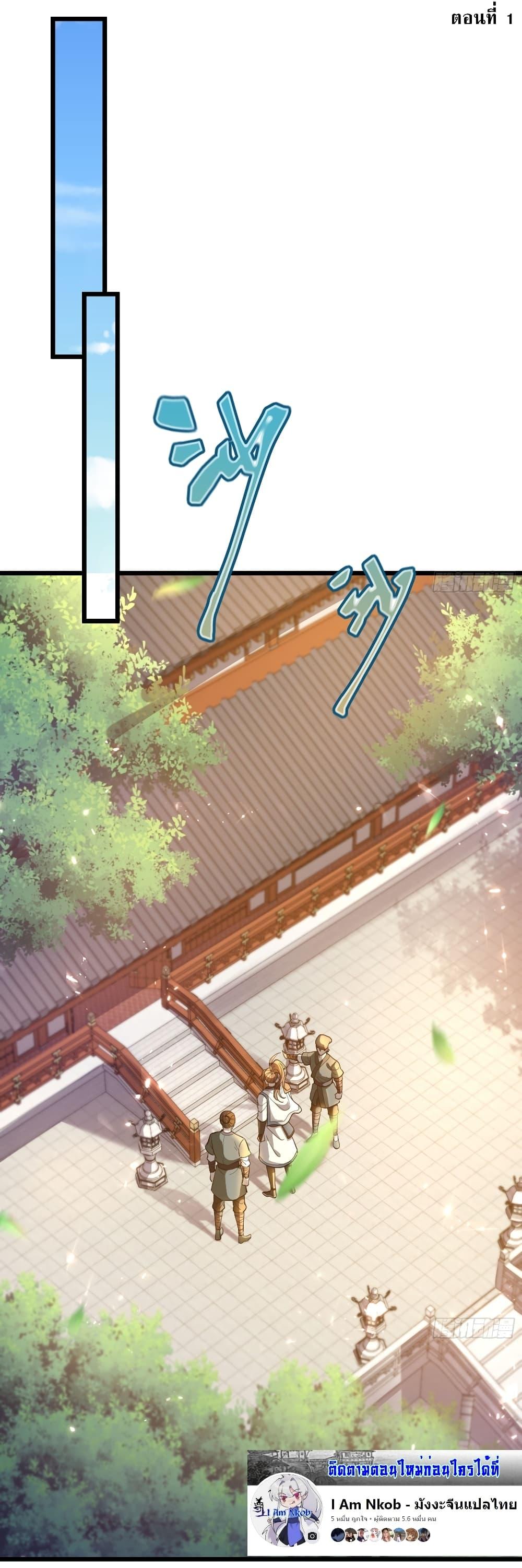 Manga-lc-com อ่านมังงะ อ่านการ์ตูน ออนไลน์ ฟรี As An Immortal, I Only Practice Forbidden Arts ตอนที่ 1 2 3 4 5 6 7 8 9 10 11 12 13 14 ฟรี ไม่มีโฆษณา Manga-lc - อ่าน มังงะ อ่าน การ์ตูน ออนไลน์ อ่านมังงะ ฟรี