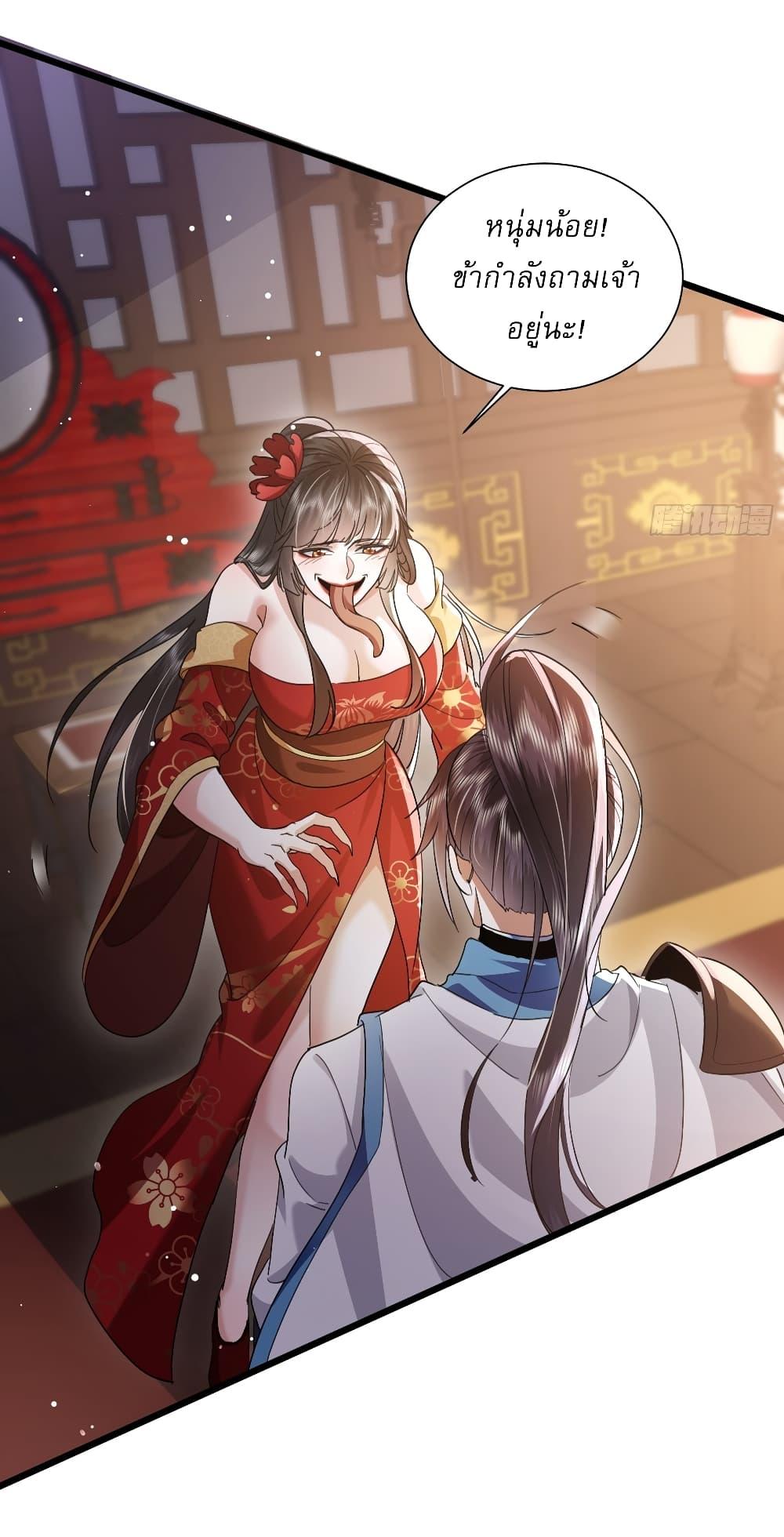 Manga-lc-com อ่านมังงะ อ่านการ์ตูน ออนไลน์ ฟรี As An Immortal, I Only Practice Forbidden Arts ตอนที่ 1 2 3 4 5 6 7 8 9 10 11 12 13 14 ฟรี ไม่มีโฆษณา Manga-lc - อ่าน มังงะ อ่าน การ์ตูน ออนไลน์ อ่านมังงะ ฟรี