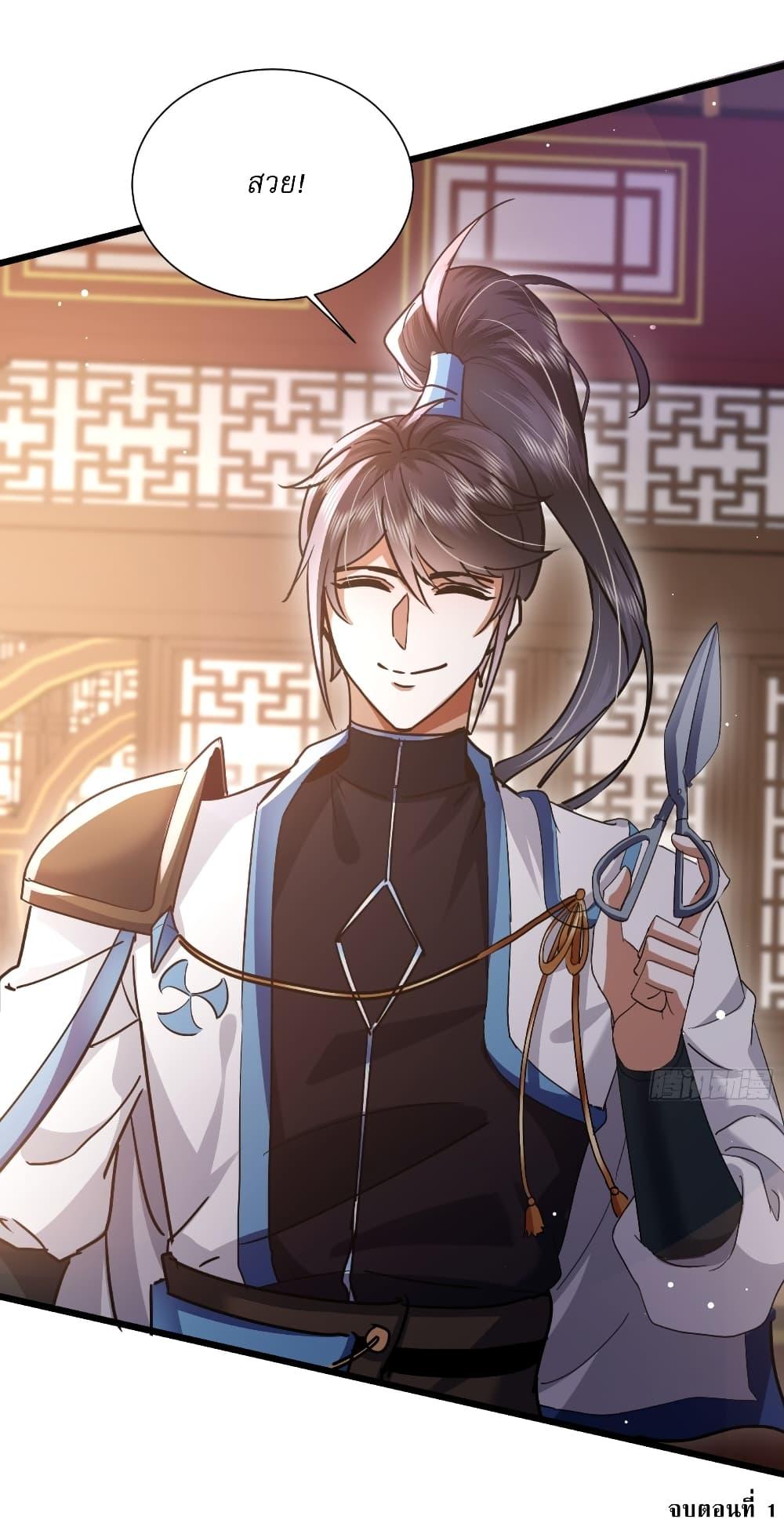 Manga-lc-com อ่านมังงะ อ่านการ์ตูน ออนไลน์ ฟรี As An Immortal, I Only Practice Forbidden Arts ตอนที่ 1 2 3 4 5 6 7 8 9 10 11 12 13 14 ฟรี ไม่มีโฆษณา Manga-lc - อ่าน มังงะ อ่าน การ์ตูน ออนไลน์ อ่านมังงะ ฟรี