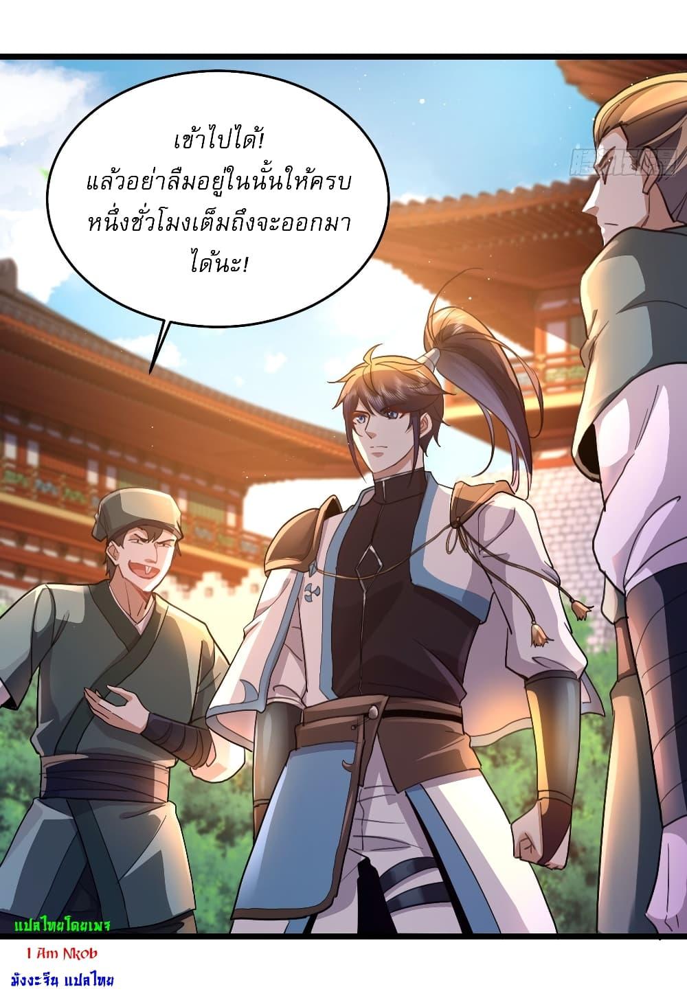 Manga-lc-com อ่านมังงะ อ่านการ์ตูน ออนไลน์ ฟรี As An Immortal, I Only Practice Forbidden Arts ตอนที่ 1 2 3 4 5 6 7 8 9 10 11 12 13 14 ฟรี ไม่มีโฆษณา Manga-lc - อ่าน มังงะ อ่าน การ์ตูน ออนไลน์ อ่านมังงะ ฟรี