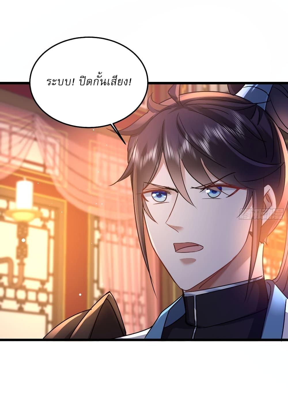 Manga-lc-com อ่านมังงะ อ่านการ์ตูน ออนไลน์ ฟรี As An Immortal, I Only Practice Forbidden Arts ตอนที่ 1 2 3 4 5 6 7 8 9 10 11 12 13 14 ฟรี ไม่มีโฆษณา Manga-lc - อ่าน มังงะ อ่าน การ์ตูน ออนไลน์ อ่านมังงะ ฟรี