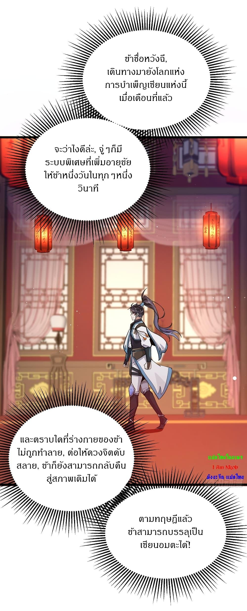 Manga-lc-com อ่านมังงะ อ่านการ์ตูน ออนไลน์ ฟรี As An Immortal, I Only Practice Forbidden Arts ตอนที่ 1 2 3 4 5 6 7 8 9 10 11 12 13 14 ฟรี ไม่มีโฆษณา Manga-lc - อ่าน มังงะ อ่าน การ์ตูน ออนไลน์ อ่านมังงะ ฟรี
