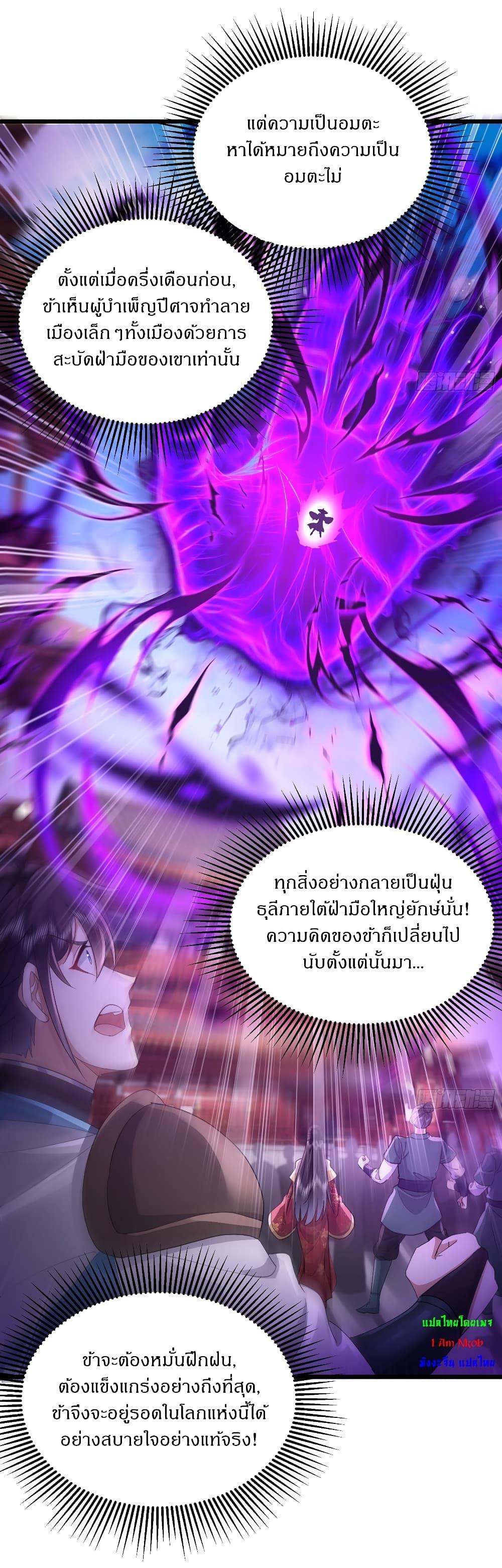 Manga-lc-com อ่านมังงะ อ่านการ์ตูน ออนไลน์ ฟรี As An Immortal, I Only Practice Forbidden Arts ตอนที่ 1 2 3 4 5 6 7 8 9 10 11 12 13 14 ฟรี ไม่มีโฆษณา Manga-lc - อ่าน มังงะ อ่าน การ์ตูน ออนไลน์ อ่านมังงะ ฟรี