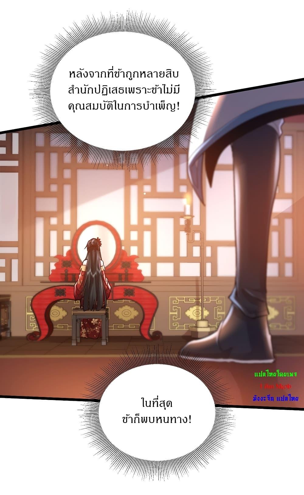 Manga-lc-com อ่านมังงะ อ่านการ์ตูน ออนไลน์ ฟรี As An Immortal, I Only Practice Forbidden Arts ตอนที่ 1 2 3 4 5 6 7 8 9 10 11 12 13 14 ฟรี ไม่มีโฆษณา Manga-lc - อ่าน มังงะ อ่าน การ์ตูน ออนไลน์ อ่านมังงะ ฟรี