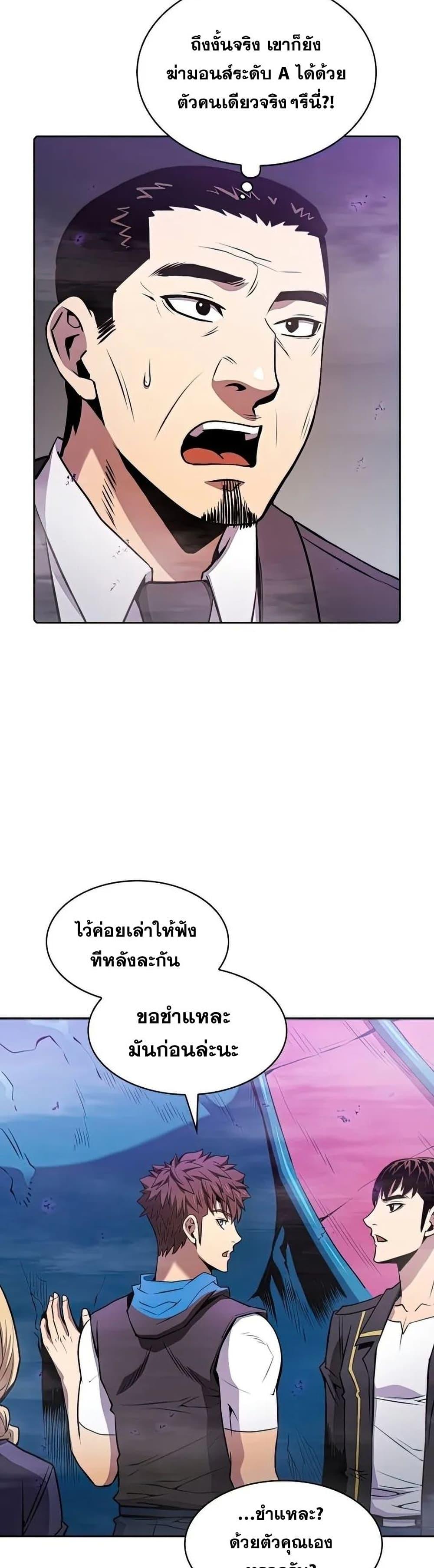 Manga-lc-com อ่านมังงะ อ่านการ์ตูน ออนไลน์ ฟรี TheConstellati ตอนที่ 1 2 3 4 5 6 7 8 9 10 11 12 13 14 ฟรี ไม่มีโฆษณา Manga-lc - อ่าน มังงะ อ่าน การ์ตูน ออนไลน์ อ่านมังงะ ฟรี