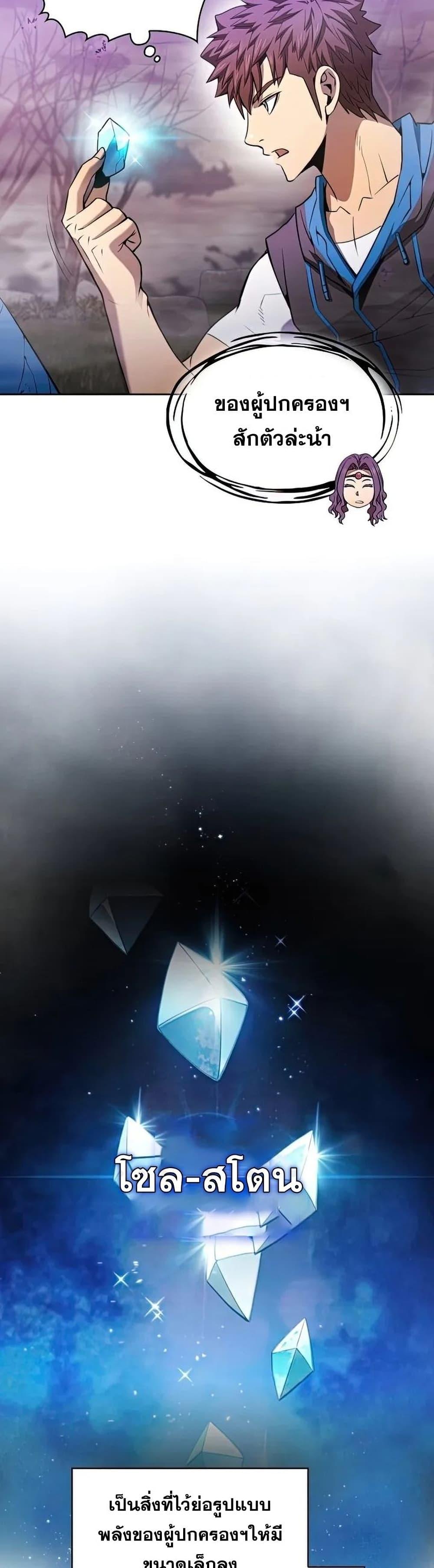 Manga-lc-com อ่านมังงะ อ่านการ์ตูน ออนไลน์ ฟรี TheConstellati ตอนที่ 1 2 3 4 5 6 7 8 9 10 11 12 13 14 ฟรี ไม่มีโฆษณา Manga-lc - อ่าน มังงะ อ่าน การ์ตูน ออนไลน์ อ่านมังงะ ฟรี