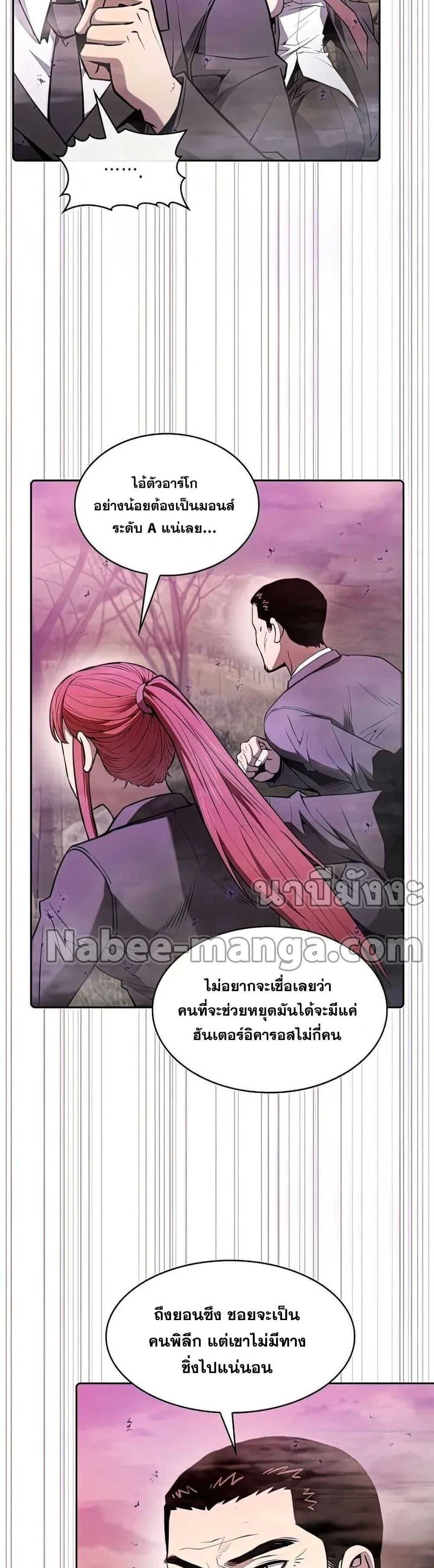 Manga-lc-com อ่านมังงะ อ่านการ์ตูน ออนไลน์ ฟรี TheConstellati ตอนที่ 1 2 3 4 5 6 7 8 9 10 11 12 13 14 ฟรี ไม่มีโฆษณา Manga-lc - อ่าน มังงะ อ่าน การ์ตูน ออนไลน์ อ่านมังงะ ฟรี