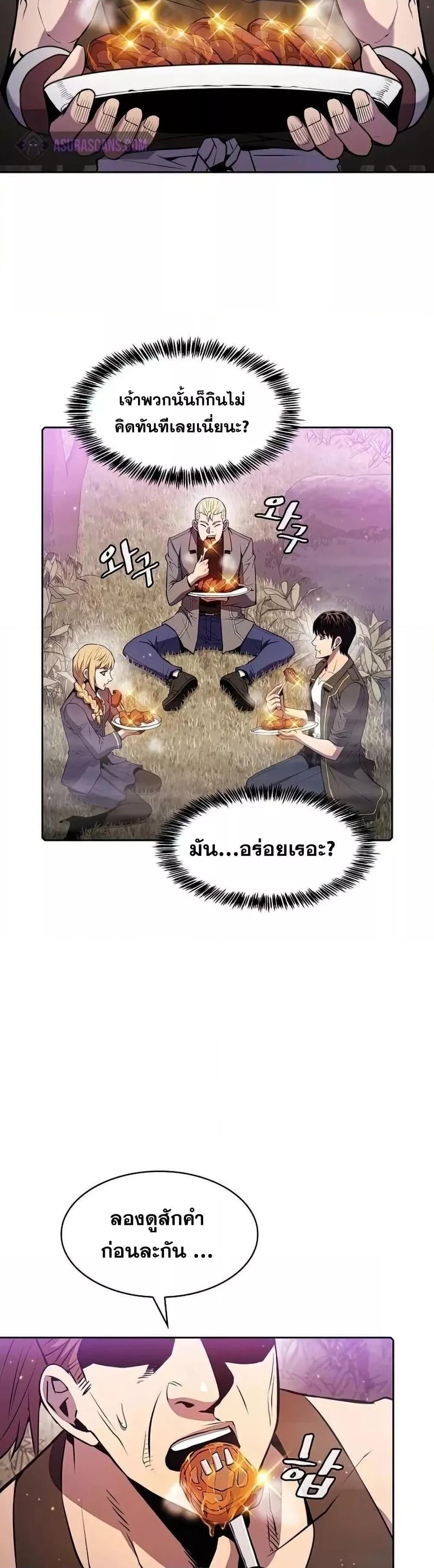 Manga-lc-com อ่านมังงะ อ่านการ์ตูน ออนไลน์ ฟรี TheConstellati ตอนที่ 1 2 3 4 5 6 7 8 9 10 11 12 13 14 ฟรี ไม่มีโฆษณา Manga-lc - อ่าน มังงะ อ่าน การ์ตูน ออนไลน์ อ่านมังงะ ฟรี