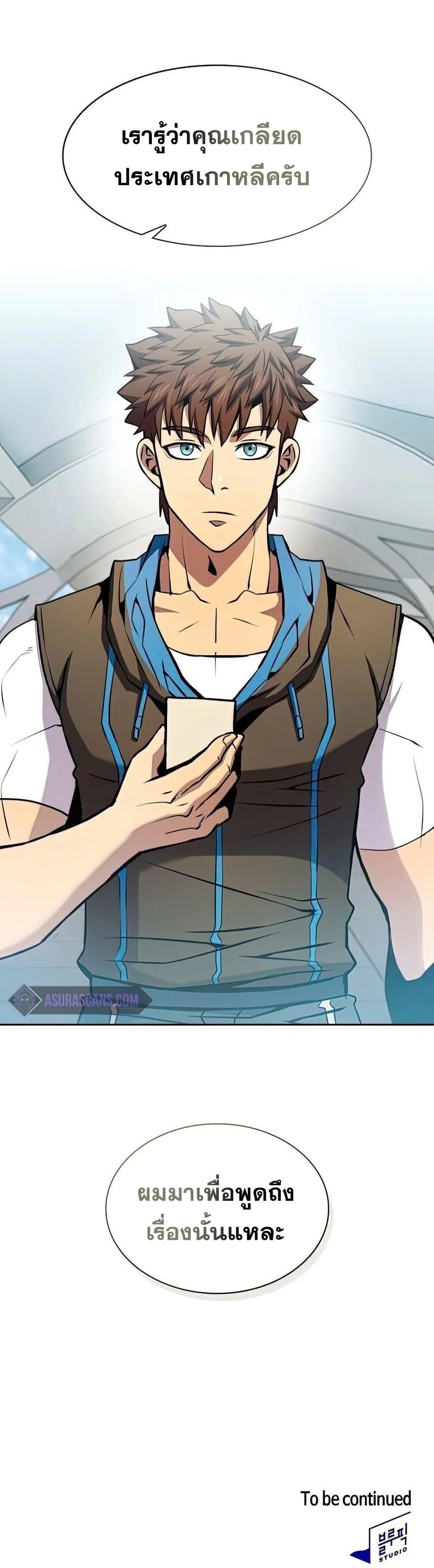 Manga-lc-com อ่านมังงะ อ่านการ์ตูน ออนไลน์ ฟรี TheConstellati ตอนที่ 1 2 3 4 5 6 7 8 9 10 11 12 13 14 ฟรี ไม่มีโฆษณา Manga-lc - อ่าน มังงะ อ่าน การ์ตูน ออนไลน์ อ่านมังงะ ฟรี