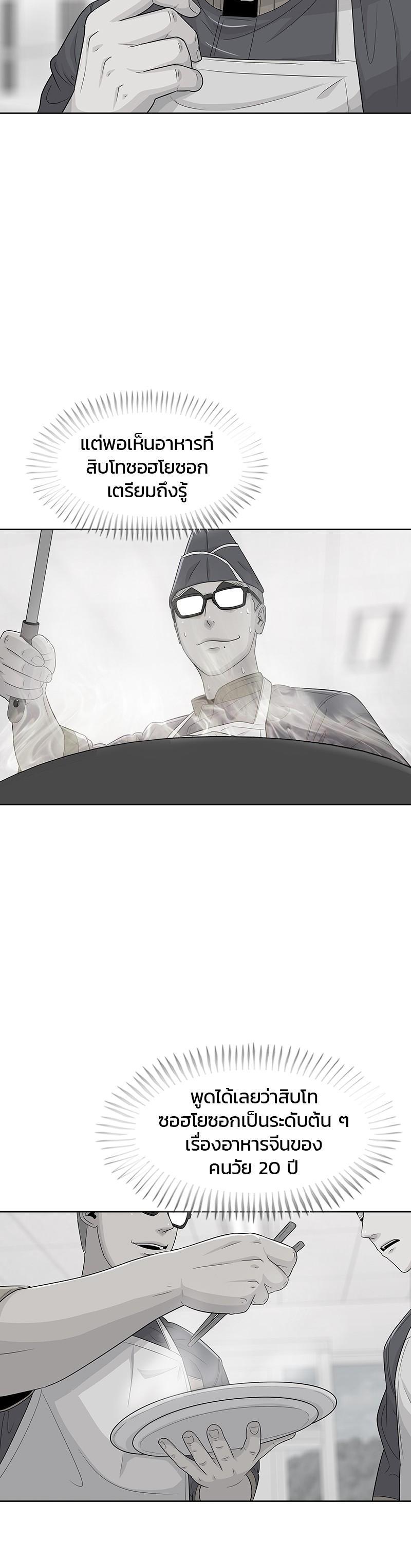 Manga-lc-com อ่านมังงะ อ่านการ์ตูน ออนไลน์ ฟรี Kitchen Soldier บันทึกครัวค่ายทหาร ตอนที่ 1 2 3 4 5 6 7 8 9 10 11 12 13 14 ฟรี ไม่มีโฆษณา Manga-lc - อ่าน มังงะ อ่าน การ์ตูน ออนไลน์ อ่านมังงะ ฟรี