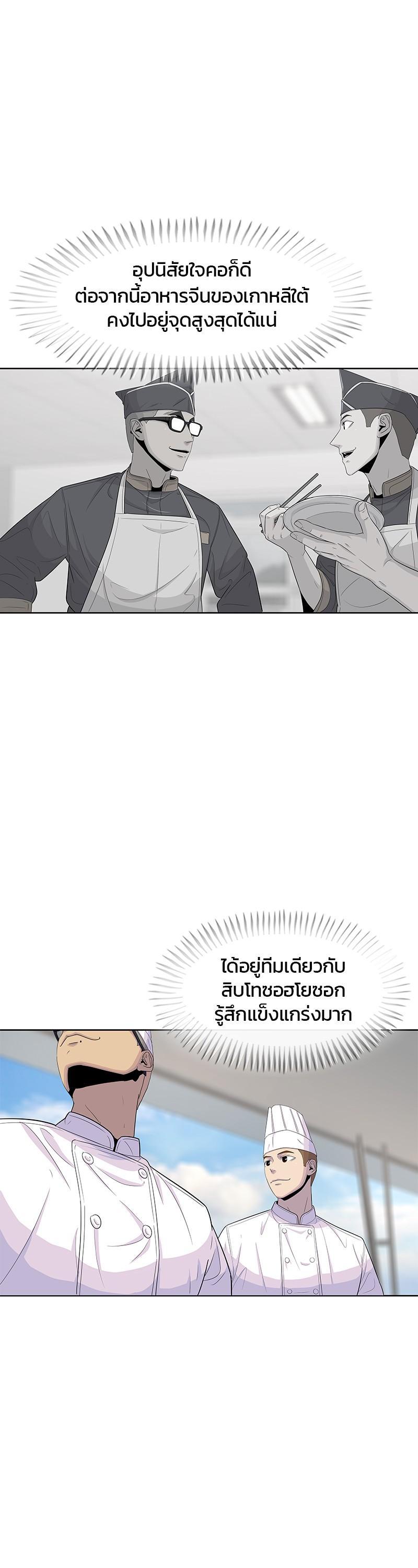 Manga-lc-com อ่านมังงะ อ่านการ์ตูน ออนไลน์ ฟรี Kitchen Soldier บันทึกครัวค่ายทหาร ตอนที่ 1 2 3 4 5 6 7 8 9 10 11 12 13 14 ฟรี ไม่มีโฆษณา Manga-lc - อ่าน มังงะ อ่าน การ์ตูน ออนไลน์ อ่านมังงะ ฟรี