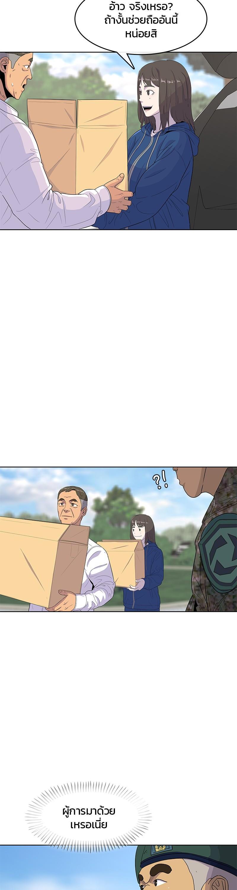 Manga-lc-com อ่านมังงะ อ่านการ์ตูน ออนไลน์ ฟรี Kitchen Soldier บันทึกครัวค่ายทหาร ตอนที่ 1 2 3 4 5 6 7 8 9 10 11 12 13 14 ฟรี ไม่มีโฆษณา Manga-lc - อ่าน มังงะ อ่าน การ์ตูน ออนไลน์ อ่านมังงะ ฟรี