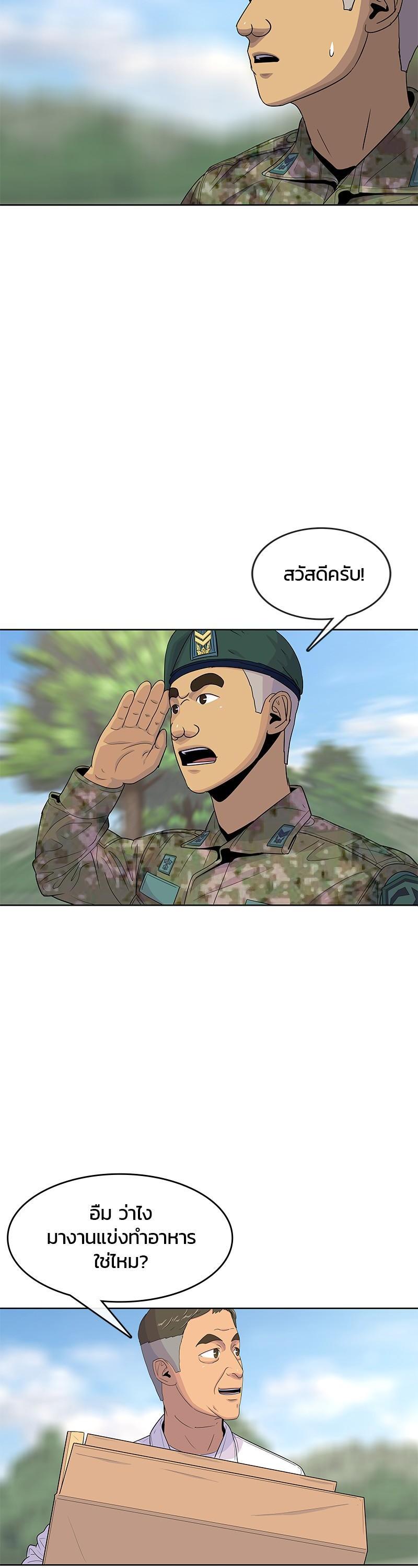 Manga-lc-com อ่านมังงะ อ่านการ์ตูน ออนไลน์ ฟรี Kitchen Soldier บันทึกครัวค่ายทหาร ตอนที่ 1 2 3 4 5 6 7 8 9 10 11 12 13 14 ฟรี ไม่มีโฆษณา Manga-lc - อ่าน มังงะ อ่าน การ์ตูน ออนไลน์ อ่านมังงะ ฟรี