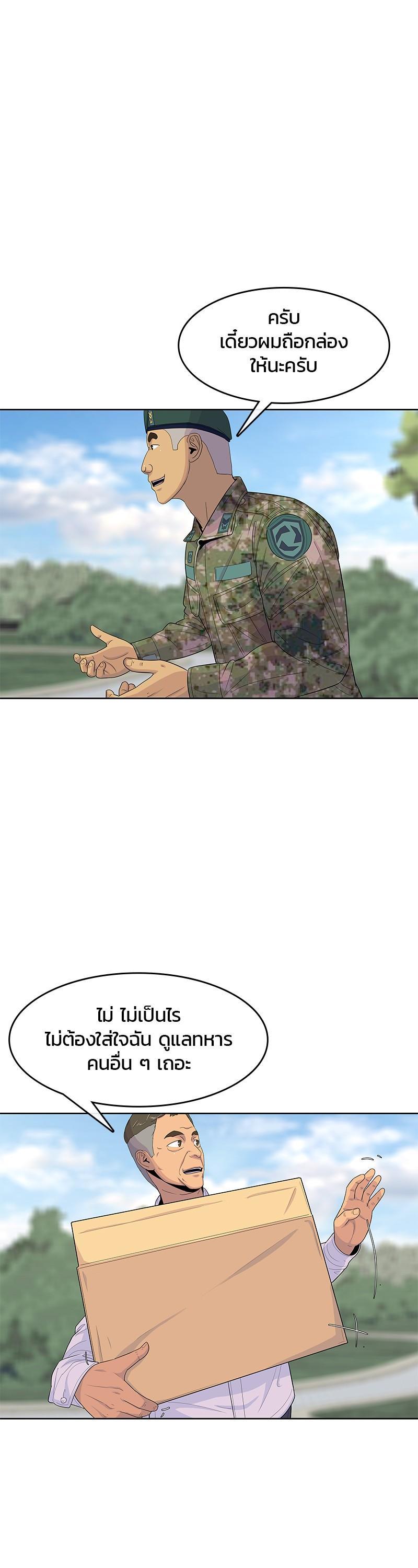 Manga-lc-com อ่านมังงะ อ่านการ์ตูน ออนไลน์ ฟรี Kitchen Soldier บันทึกครัวค่ายทหาร ตอนที่ 1 2 3 4 5 6 7 8 9 10 11 12 13 14 ฟรี ไม่มีโฆษณา Manga-lc - อ่าน มังงะ อ่าน การ์ตูน ออนไลน์ อ่านมังงะ ฟรี