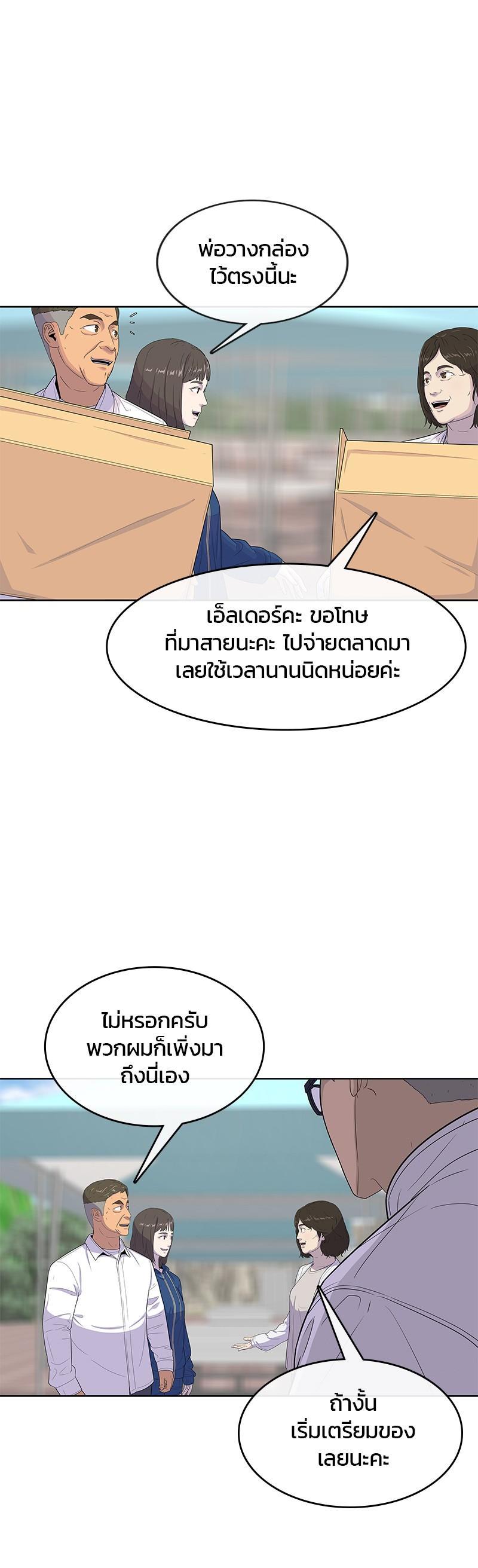 Manga-lc-com อ่านมังงะ อ่านการ์ตูน ออนไลน์ ฟรี Kitchen Soldier บันทึกครัวค่ายทหาร ตอนที่ 1 2 3 4 5 6 7 8 9 10 11 12 13 14 ฟรี ไม่มีโฆษณา Manga-lc - อ่าน มังงะ อ่าน การ์ตูน ออนไลน์ อ่านมังงะ ฟรี