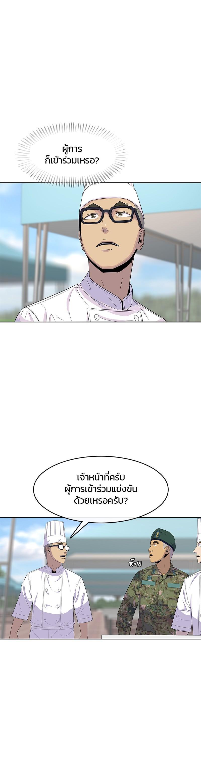 Manga-lc-com อ่านมังงะ อ่านการ์ตูน ออนไลน์ ฟรี Kitchen Soldier บันทึกครัวค่ายทหาร ตอนที่ 1 2 3 4 5 6 7 8 9 10 11 12 13 14 ฟรี ไม่มีโฆษณา Manga-lc - อ่าน มังงะ อ่าน การ์ตูน ออนไลน์ อ่านมังงะ ฟรี