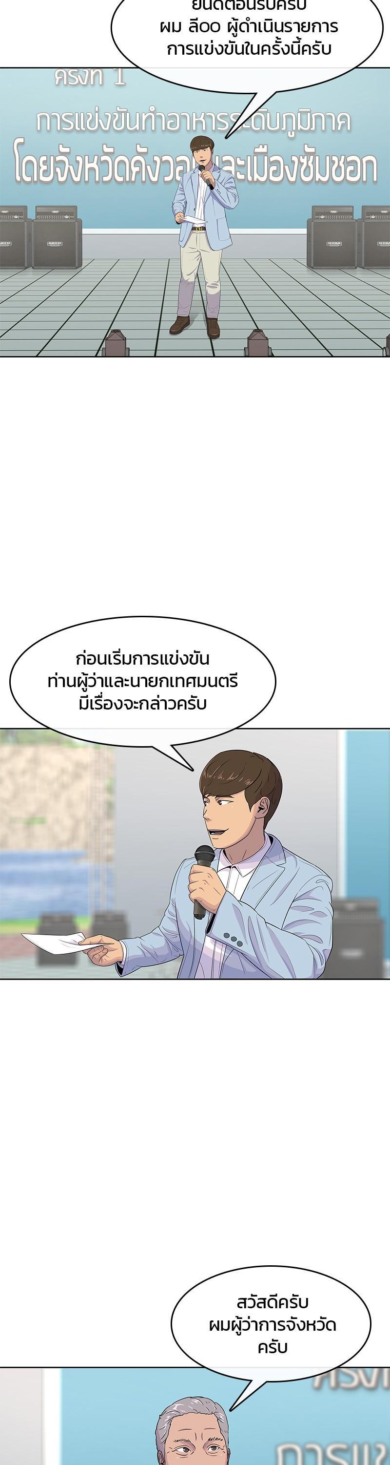 Manga-lc-com อ่านมังงะ อ่านการ์ตูน ออนไลน์ ฟรี Kitchen Soldier บันทึกครัวค่ายทหาร ตอนที่ 1 2 3 4 5 6 7 8 9 10 11 12 13 14 ฟรี ไม่มีโฆษณา Manga-lc - อ่าน มังงะ อ่าน การ์ตูน ออนไลน์ อ่านมังงะ ฟรี