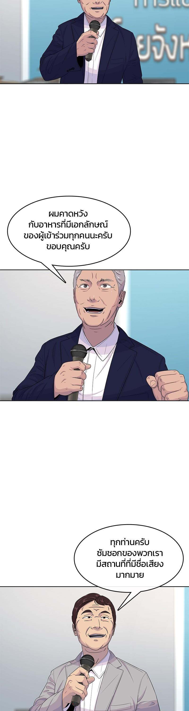 Manga-lc-com อ่านมังงะ อ่านการ์ตูน ออนไลน์ ฟรี Kitchen Soldier บันทึกครัวค่ายทหาร ตอนที่ 1 2 3 4 5 6 7 8 9 10 11 12 13 14 ฟรี ไม่มีโฆษณา Manga-lc - อ่าน มังงะ อ่าน การ์ตูน ออนไลน์ อ่านมังงะ ฟรี