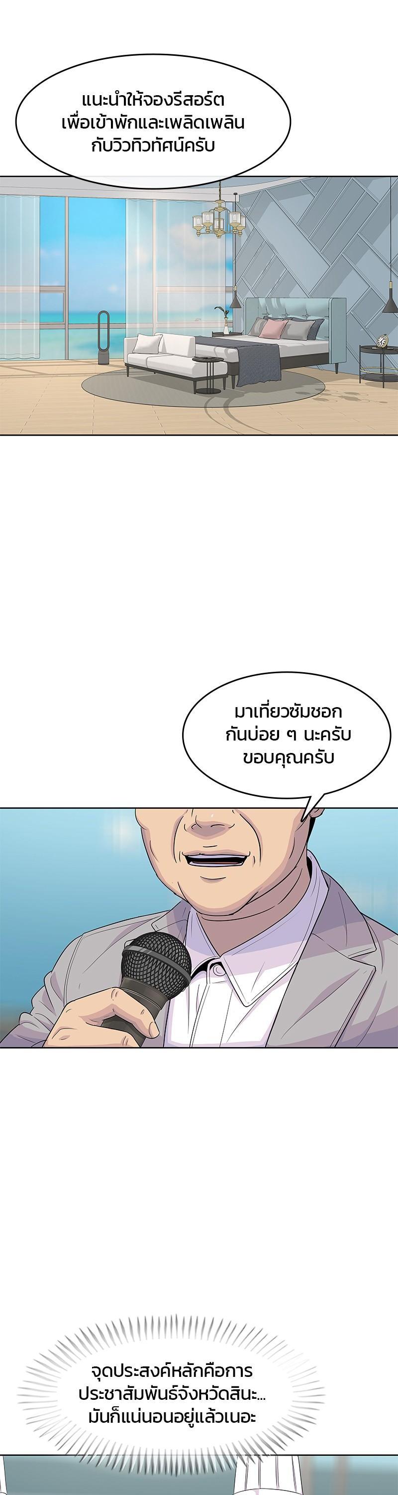 Manga-lc-com อ่านมังงะ อ่านการ์ตูน ออนไลน์ ฟรี Kitchen Soldier บันทึกครัวค่ายทหาร ตอนที่ 1 2 3 4 5 6 7 8 9 10 11 12 13 14 ฟรี ไม่มีโฆษณา Manga-lc - อ่าน มังงะ อ่าน การ์ตูน ออนไลน์ อ่านมังงะ ฟรี