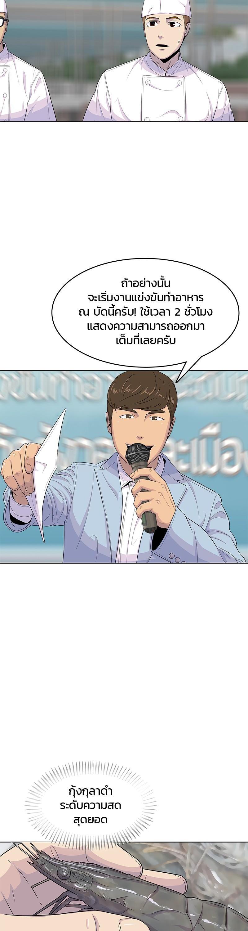 Manga-lc-com อ่านมังงะ อ่านการ์ตูน ออนไลน์ ฟรี Kitchen Soldier บันทึกครัวค่ายทหาร ตอนที่ 1 2 3 4 5 6 7 8 9 10 11 12 13 14 ฟรี ไม่มีโฆษณา Manga-lc - อ่าน มังงะ อ่าน การ์ตูน ออนไลน์ อ่านมังงะ ฟรี