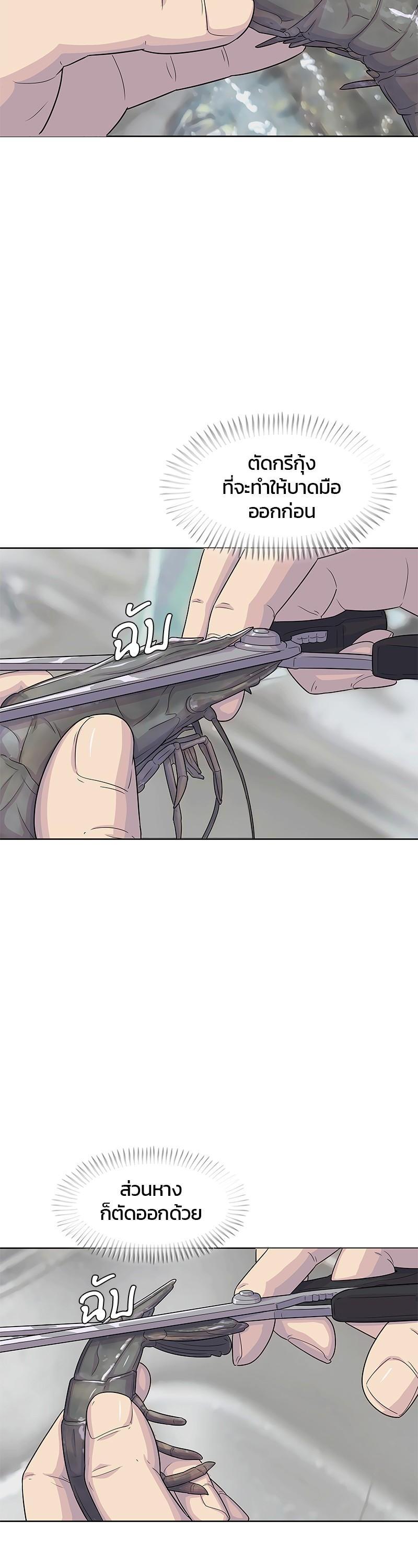 Manga-lc-com อ่านมังงะ อ่านการ์ตูน ออนไลน์ ฟรี Kitchen Soldier บันทึกครัวค่ายทหาร ตอนที่ 1 2 3 4 5 6 7 8 9 10 11 12 13 14 ฟรี ไม่มีโฆษณา Manga-lc - อ่าน มังงะ อ่าน การ์ตูน ออนไลน์ อ่านมังงะ ฟรี