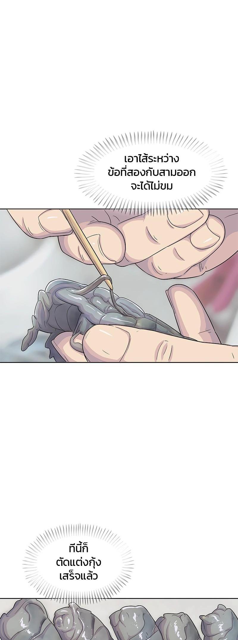 Manga-lc-com อ่านมังงะ อ่านการ์ตูน ออนไลน์ ฟรี Kitchen Soldier บันทึกครัวค่ายทหาร ตอนที่ 1 2 3 4 5 6 7 8 9 10 11 12 13 14 ฟรี ไม่มีโฆษณา Manga-lc - อ่าน มังงะ อ่าน การ์ตูน ออนไลน์ อ่านมังงะ ฟรี