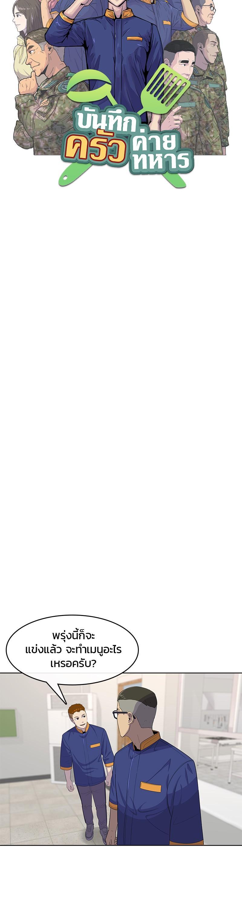 Manga-lc-com อ่านมังงะ อ่านการ์ตูน ออนไลน์ ฟรี Kitchen Soldier บันทึกครัวค่ายทหาร ตอนที่ 1 2 3 4 5 6 7 8 9 10 11 12 13 14 ฟรี ไม่มีโฆษณา Manga-lc - อ่าน มังงะ อ่าน การ์ตูน ออนไลน์ อ่านมังงะ ฟรี