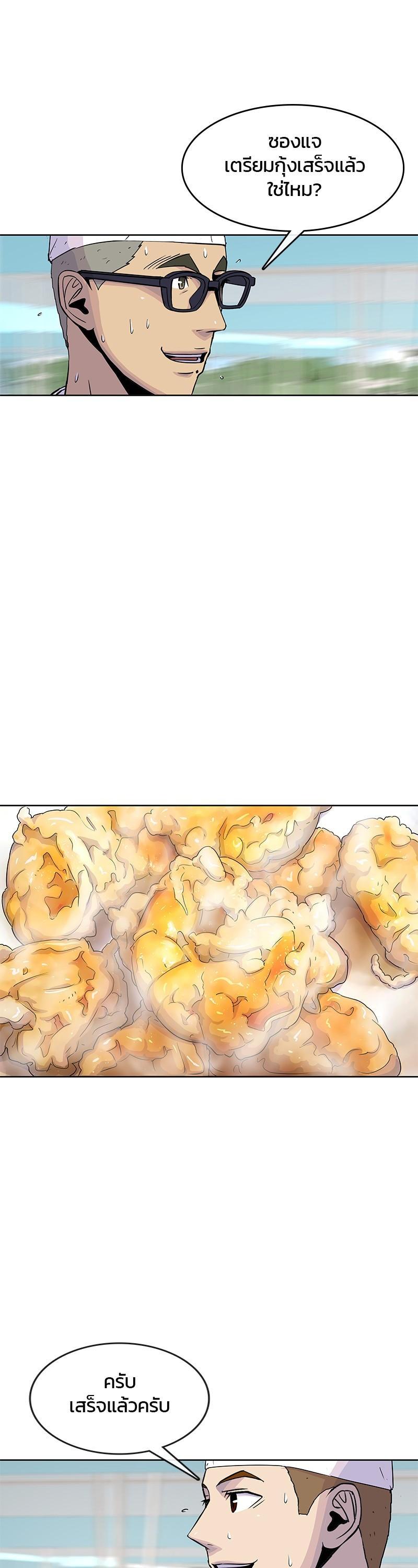 Manga-lc-com อ่านมังงะ อ่านการ์ตูน ออนไลน์ ฟรี Kitchen Soldier บันทึกครัวค่ายทหาร ตอนที่ 1 2 3 4 5 6 7 8 9 10 11 12 13 14 ฟรี ไม่มีโฆษณา Manga-lc - อ่าน มังงะ อ่าน การ์ตูน ออนไลน์ อ่านมังงะ ฟรี