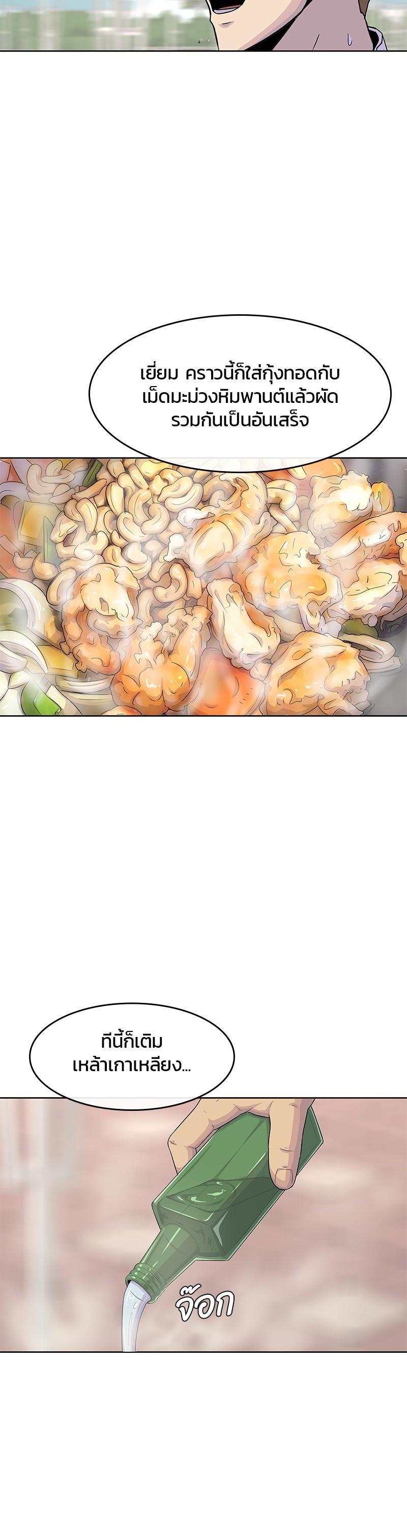 Manga-lc-com อ่านมังงะ อ่านการ์ตูน ออนไลน์ ฟรี Kitchen Soldier บันทึกครัวค่ายทหาร ตอนที่ 1 2 3 4 5 6 7 8 9 10 11 12 13 14 ฟรี ไม่มีโฆษณา Manga-lc - อ่าน มังงะ อ่าน การ์ตูน ออนไลน์ อ่านมังงะ ฟรี