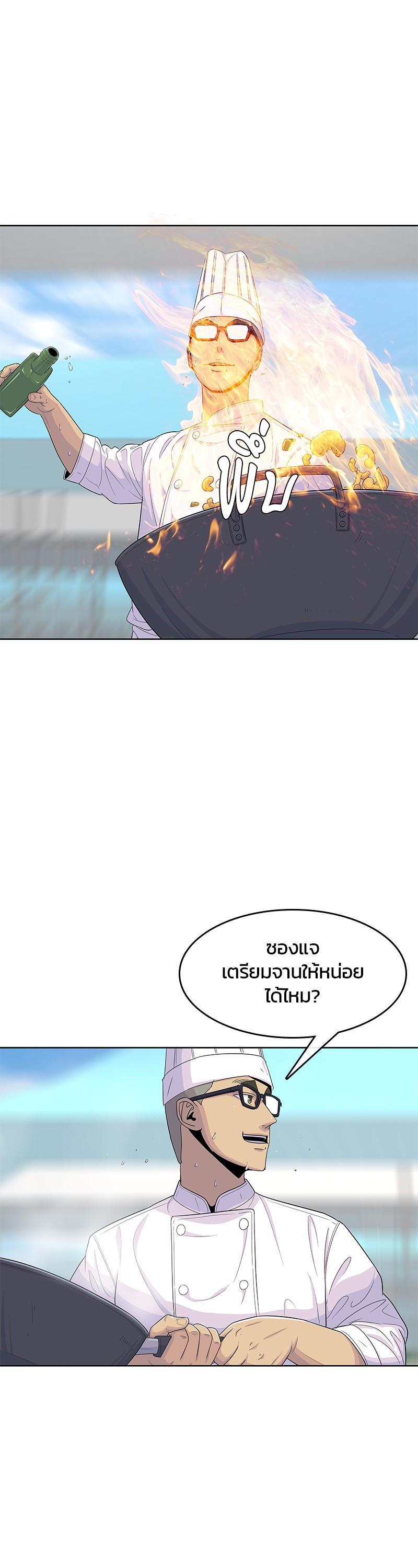 Manga-lc-com อ่านมังงะ อ่านการ์ตูน ออนไลน์ ฟรี Kitchen Soldier บันทึกครัวค่ายทหาร ตอนที่ 1 2 3 4 5 6 7 8 9 10 11 12 13 14 ฟรี ไม่มีโฆษณา Manga-lc - อ่าน มังงะ อ่าน การ์ตูน ออนไลน์ อ่านมังงะ ฟรี