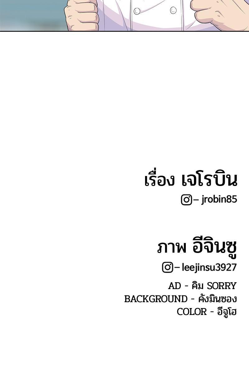 Manga-lc-com อ่านมังงะ อ่านการ์ตูน ออนไลน์ ฟรี Kitchen Soldier บันทึกครัวค่ายทหาร ตอนที่ 1 2 3 4 5 6 7 8 9 10 11 12 13 14 ฟรี ไม่มีโฆษณา Manga-lc - อ่าน มังงะ อ่าน การ์ตูน ออนไลน์ อ่านมังงะ ฟรี