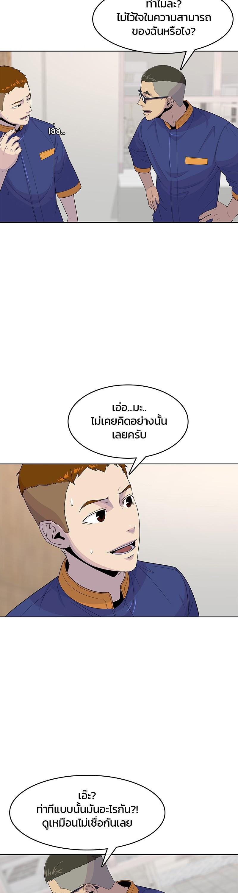 Manga-lc-com อ่านมังงะ อ่านการ์ตูน ออนไลน์ ฟรี Kitchen Soldier บันทึกครัวค่ายทหาร ตอนที่ 1 2 3 4 5 6 7 8 9 10 11 12 13 14 ฟรี ไม่มีโฆษณา Manga-lc - อ่าน มังงะ อ่าน การ์ตูน ออนไลน์ อ่านมังงะ ฟรี