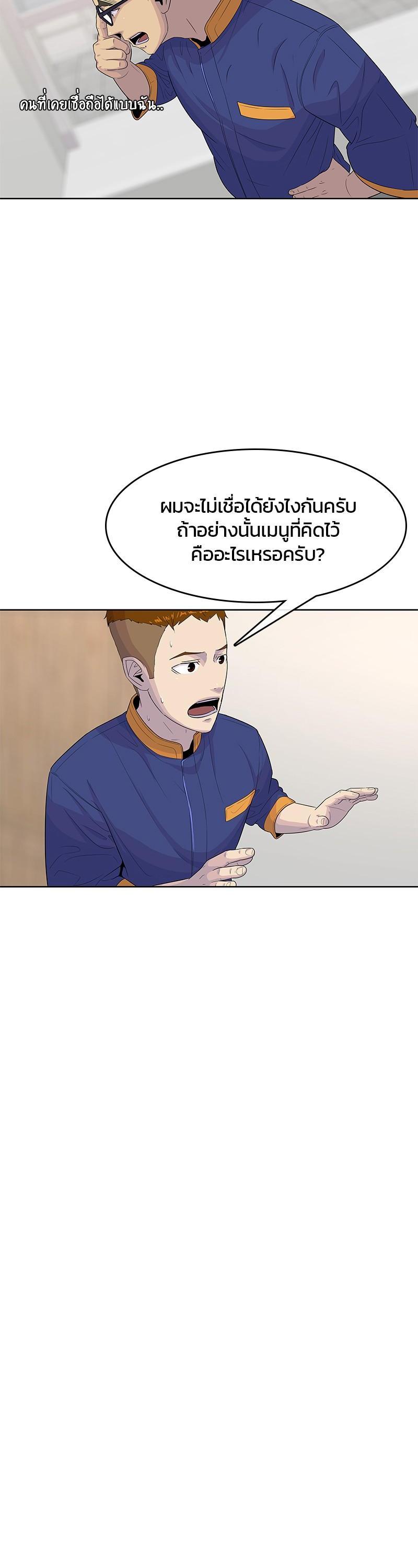 Manga-lc-com อ่านมังงะ อ่านการ์ตูน ออนไลน์ ฟรี Kitchen Soldier บันทึกครัวค่ายทหาร ตอนที่ 1 2 3 4 5 6 7 8 9 10 11 12 13 14 ฟรี ไม่มีโฆษณา Manga-lc - อ่าน มังงะ อ่าน การ์ตูน ออนไลน์ อ่านมังงะ ฟรี