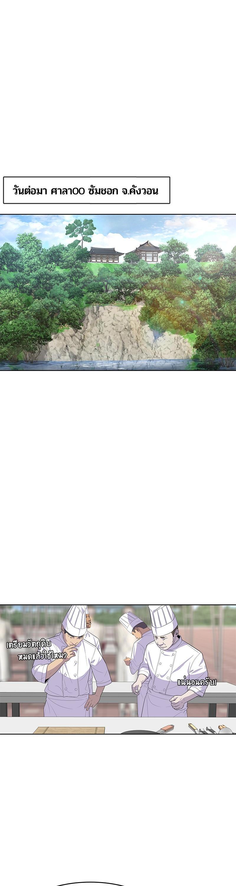 Manga-lc-com อ่านมังงะ อ่านการ์ตูน ออนไลน์ ฟรี Kitchen Soldier บันทึกครัวค่ายทหาร ตอนที่ 1 2 3 4 5 6 7 8 9 10 11 12 13 14 ฟรี ไม่มีโฆษณา Manga-lc - อ่าน มังงะ อ่าน การ์ตูน ออนไลน์ อ่านมังงะ ฟรี